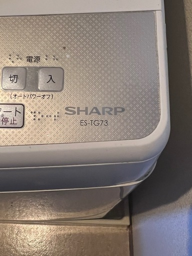 シャープ 洗濯機 (まさにゃん) 戸塚安行の生活家電《洗濯機》の中古 