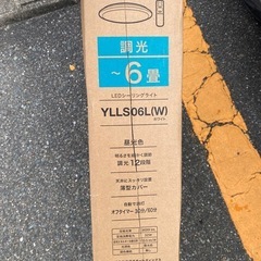 【本日限定】新品未使用ライトの画像