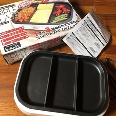 ホットプレート