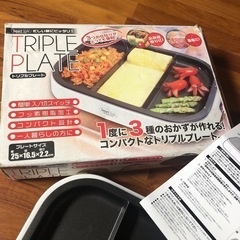 ホットプレートの画像