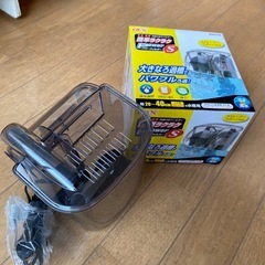 パワーフィルター