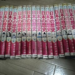 マンガ日本の歴史etcの画像