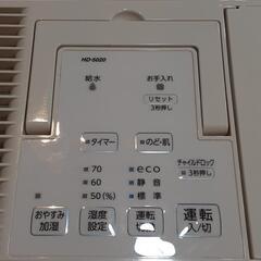 Dainichi+Plus ハイブリッド加湿器の画像
