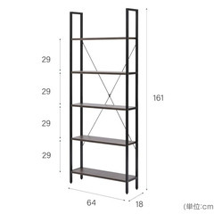 【取引中】オープンシェルフ