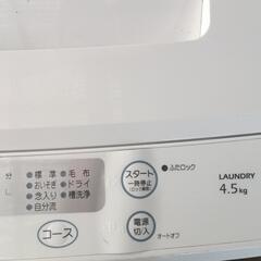 アクア 全自動洗濯機