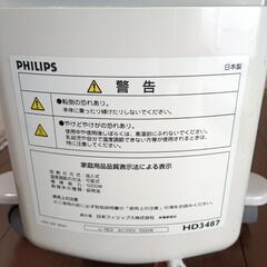 オイルヒーターの画像