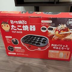 たこ焼き器