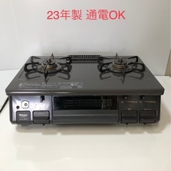 北海道旭川市発直接引渡し大歓迎　北海道旭川市発 Paloma I...