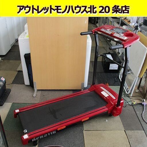 アルインコ ランニングマシン AFR2116 レッド 速度～10km 折りたたみ式 ウォーキングマシン ルームランナー ALINCO 札幌 北20条店