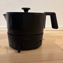 取引決まりました⭐︎siroca お料理ケトルちょいなべ