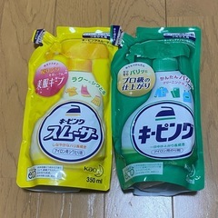 キーピング スムーナ & キーピング 350ml