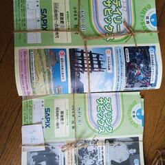 Sapix   六年级  社会  spring ，daily