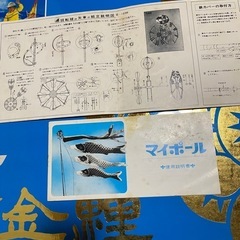 鯉のぼりの画像