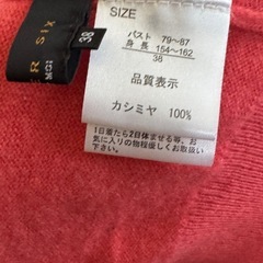 ATELIER SIX セーターの画像