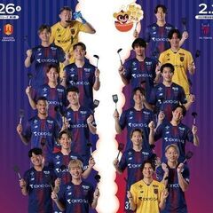 本日！！【2月26日水曜日 19時KO 味スタ　】1枚あり下層バック指定席ＦＣ東京対名古屋グランパス　の画像