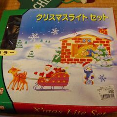 クリスマス飾りの画像