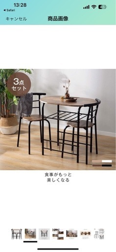 OSLEEP ダイニングセット 円形 3点セット 食卓 2人掛け ダイニングテーブル チェア 2脚 ブラウン テーブル 幅70 コンパクトサイズ 2人掛け おしゃれ 新生活 WF295445AAA (「円形」3点セット, ブラウン)