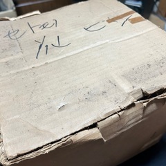 未使用 エンボス加工の白い陶器花瓶の画像