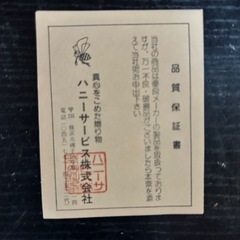 未使用 金属製 花瓶　細長いデザインの画像