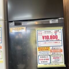 中古冷蔵庫　オーヤマ　PRC-B092D-B　２ドア　２０２１年製