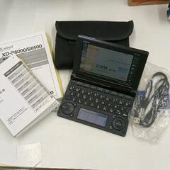 0221-094 電子辞書 CASIO XD-B6500 ソフトケース取扱説明書付の画像