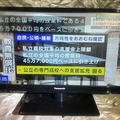 Amazon | パナソニック 19V型 液晶テレビ ビエラ TH-19C305