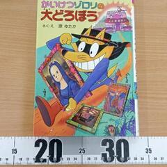 サムネイル
