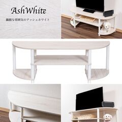 【新品／未組立品】テレビ台　ローボード　50型　幅120cm　TV50BW　アッシュホワイト×白の画像