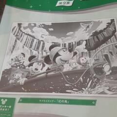 2022年度額絵シリーズディズニーキャラクターアートコレクションの画像