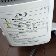 オイルヒーターの画像