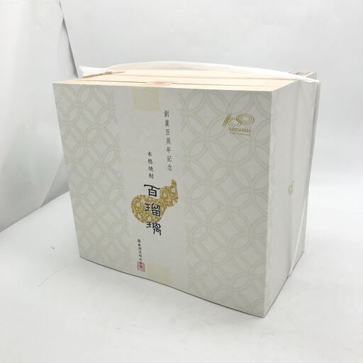 【ジ398】未開栓 宮崎県内限定!! 焼酎 百瑠璃 900ml 2本セット 霧島酒造 創業100周年記念 (ma)