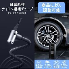 電動エアーポンプ　電動空気入れ　充電式　エアコンプレッサー　コードレス　無線の画像
