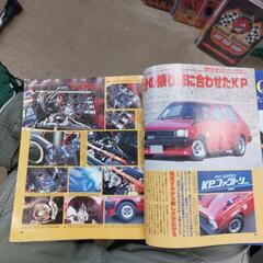 🔶レトロカー平成11年4月の画像