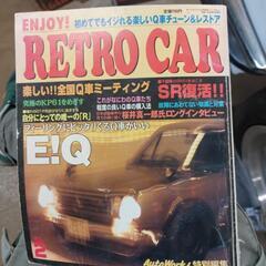 🔶レトロカー平成11年4月