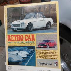 🔶レトロカー平成11年4月の画像