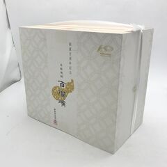 【ジ399】未開栓 宮崎県内限定!! 焼酎 百瑠璃 900ml ...