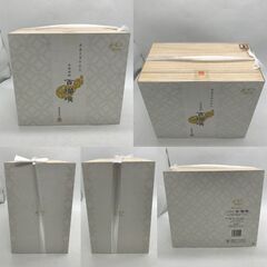 【ジ399】未開栓 宮崎県内限定!! 焼酎 百瑠璃 900ml 2本セット 霧島酒造 創業100周年記念 (ma)の画像