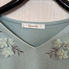 Rewde 服の画像
