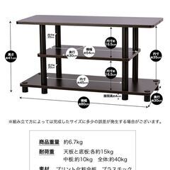【新品／未組立品】テレビ台　ローボード　32型　幅80cm　TV32EB　モルタルグレー×黒　＋1000円でキャスター付き可能の画像