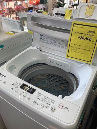 ★ジモティー割あり★ﾊｲｾﾝｽ/7.5kg洗濯機/2022/クリ-ニング済み/HG-4824