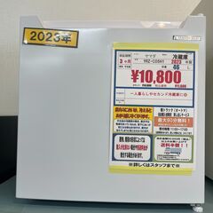 中古冷蔵庫　ヤマダ　YRZ-C05H1　1ドア　46L　2023年製