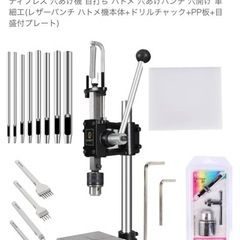 ハンドプレス機の画像