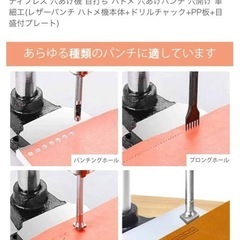 ハンドプレス機の画像