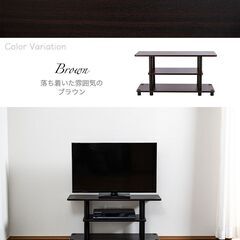 【新品／未組立品】テレビ台　ローボード　32型　幅80cm　TV32CB　ブラウン×黒　＋1000円でキャスター付き可能の画像