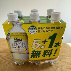 キリン メッツ プラス レモンスカッシュ 480ml 6本