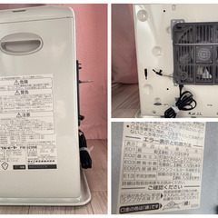 ダイニチ　ブルーヒーター　タンク（５L）無し本体のみ　通電＆取説ありの画像