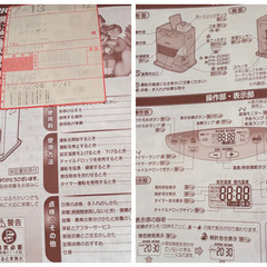 ダイニチ　ブルーヒーター　タンク（５L）無し本体のみ　通電＆取説ありの画像