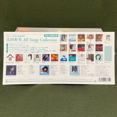太田裕美CD25枚組の画像