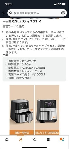 Innsky 3.5L大容量エアフライヤー 家庭用 1-4人