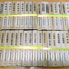 古典日本文学全集 35巻 筑摩書房